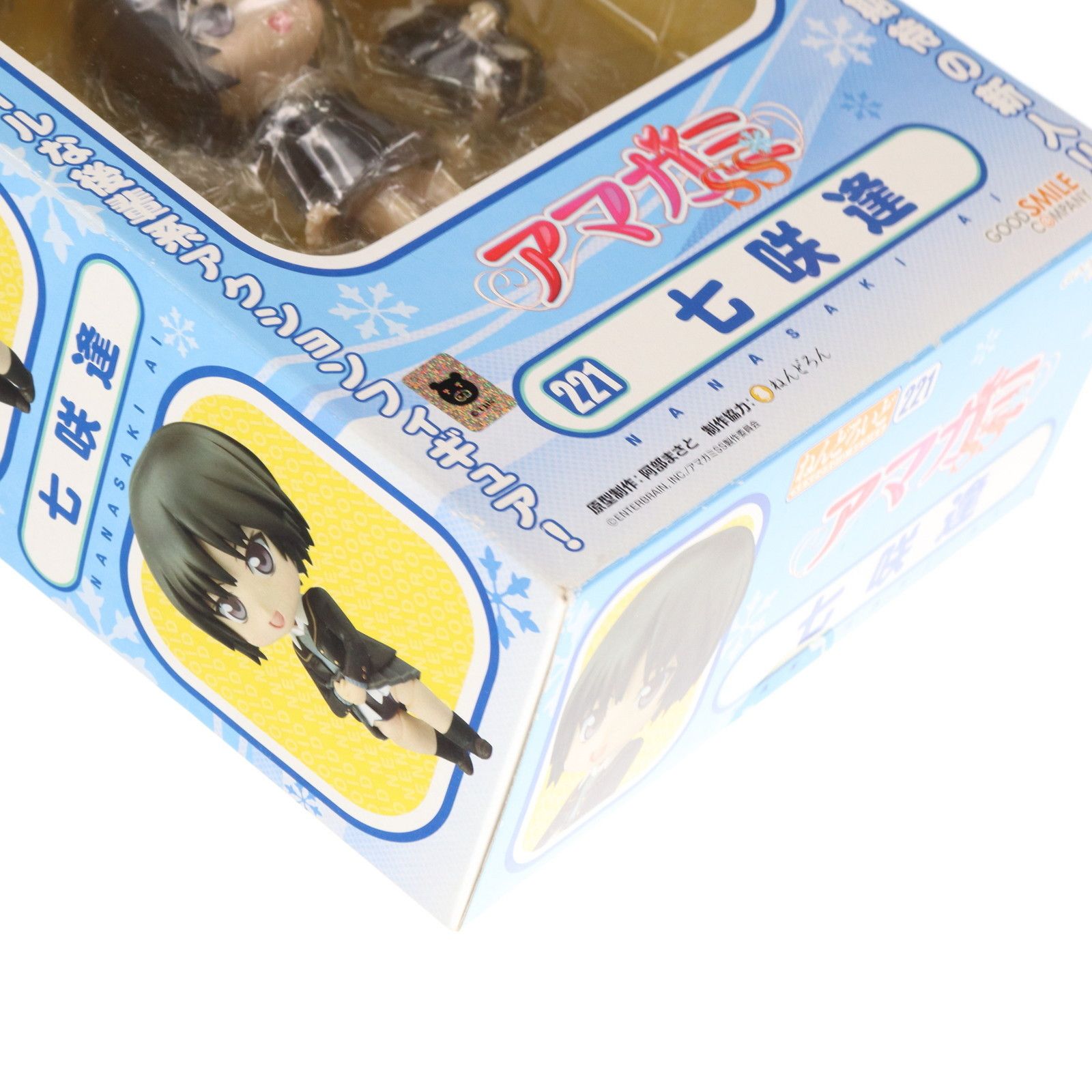 GOOD SMILE COMPANY - ねんどろいど 221 七咲逢(ななさきあい) アマガミSS 完成品 可動フィギュア グッドスマイルカンパニー GOOD SMILE COMPANY - ねんどろいど 221 七咲逢(ななさきあい