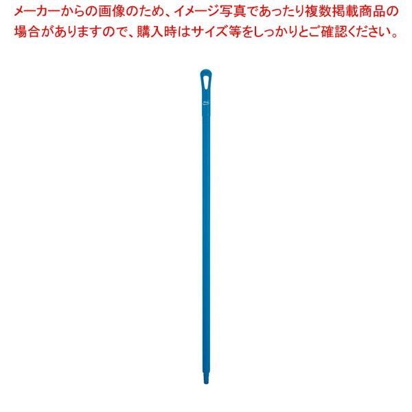 ヴァイカン ポリプロピレンハンドル 2960 ブルー