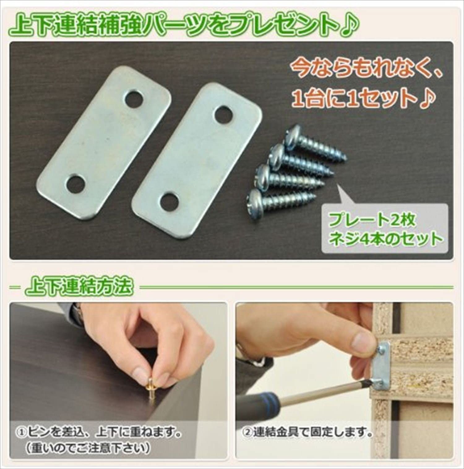 棚板可動 本棚