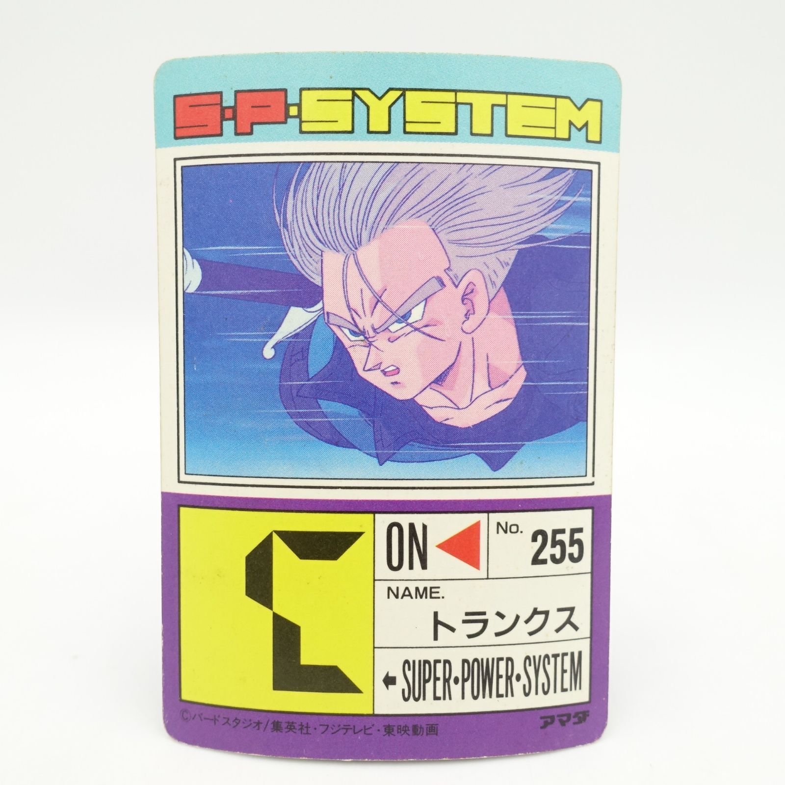 ドラゴンボールカード トランクス カードダス PP プリズム キラ