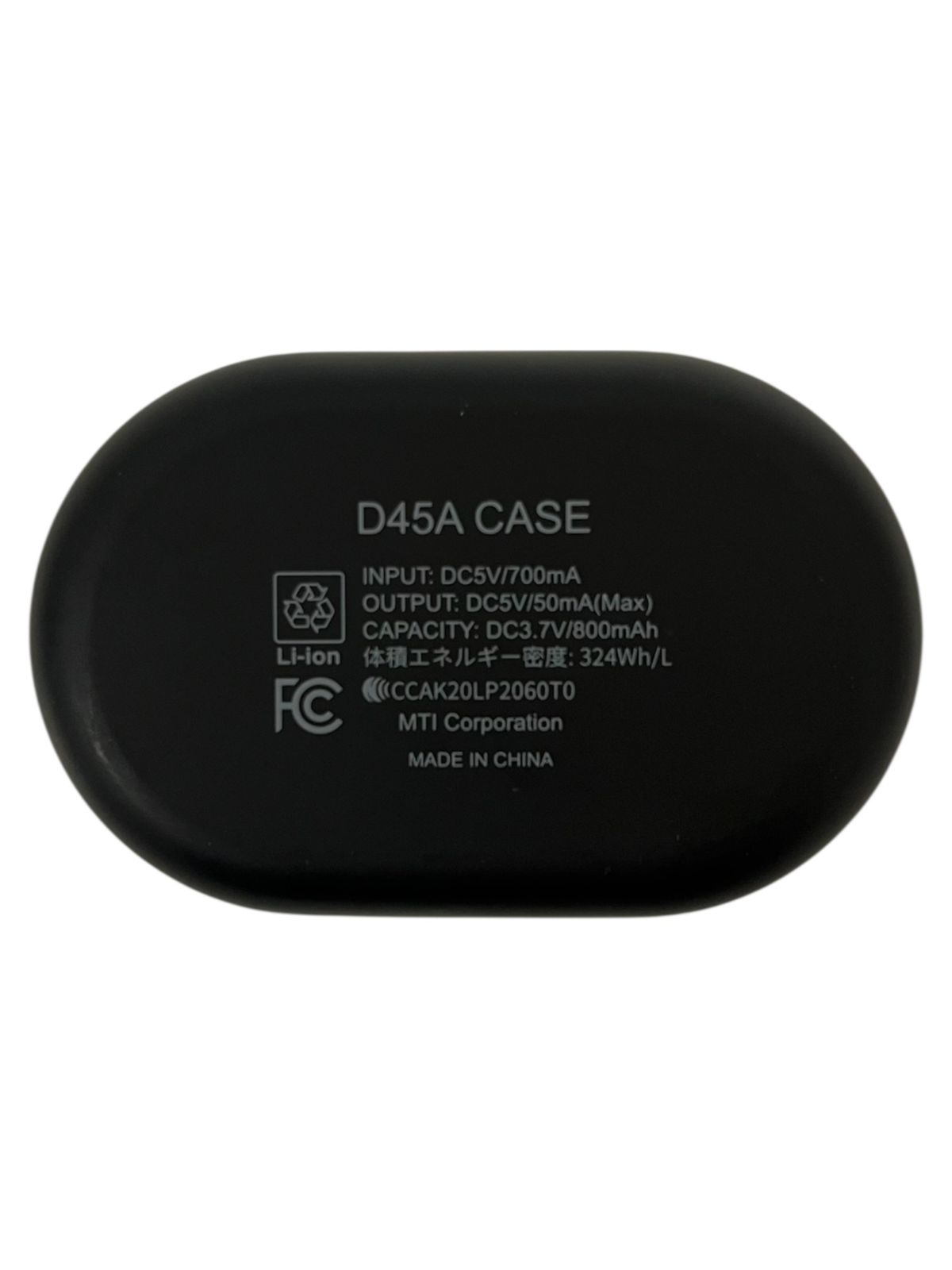 ユニバーサルミュージック