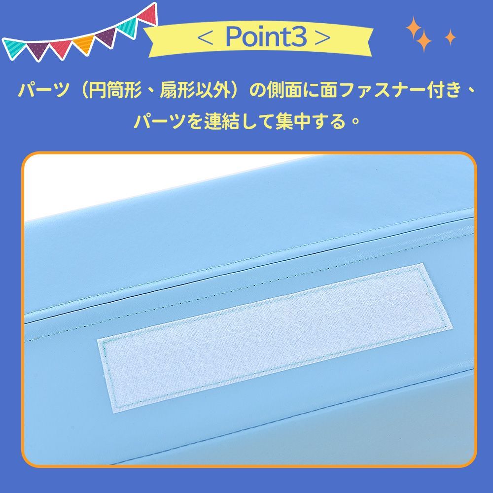  おもちゃ ソフトブロック アスレチック ブロック クッション 布製 玩具 大型 室内 遊具 滑り台 キッズスペース 子供 こども キッズ 幼児 保育園 保育用品 プレゼント 子供の日 その他 大型遊具 室内遊具