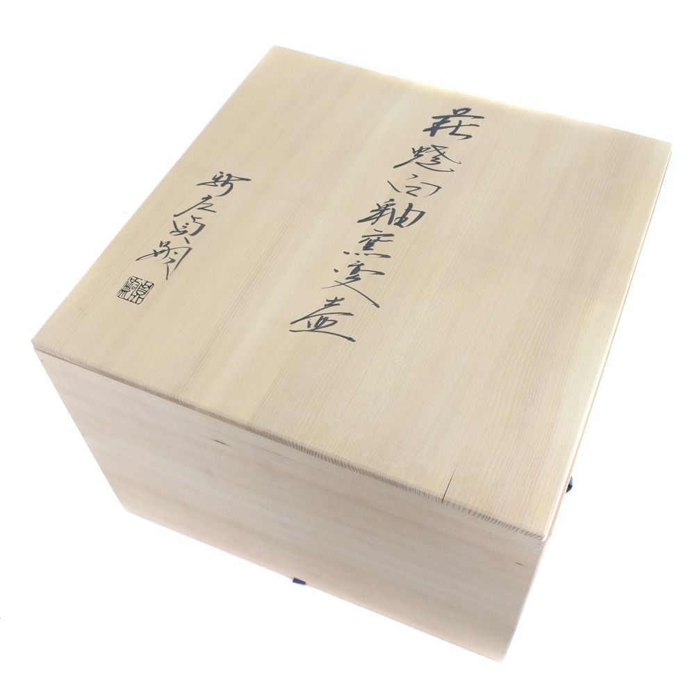 【Hagiyaki】萩焼 萩焼新庄寒山窯 萩焼白釉窯変壺 42×H27cm 新庄貞嗣 造り ユニセックス その他雑貨 Hagiyaki】萩焼 萩焼新庄寒山窯 萩焼白釉窯変壺 42×H27cm 新庄