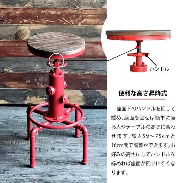 SMOKY バーチェアー カウンターチェアー イス 椅子 チェアー カフェ風 ヴィンテージ インダストリアル ブルックリン 西海岸 アイアン 男前 インテリア おしゃれ デザイン