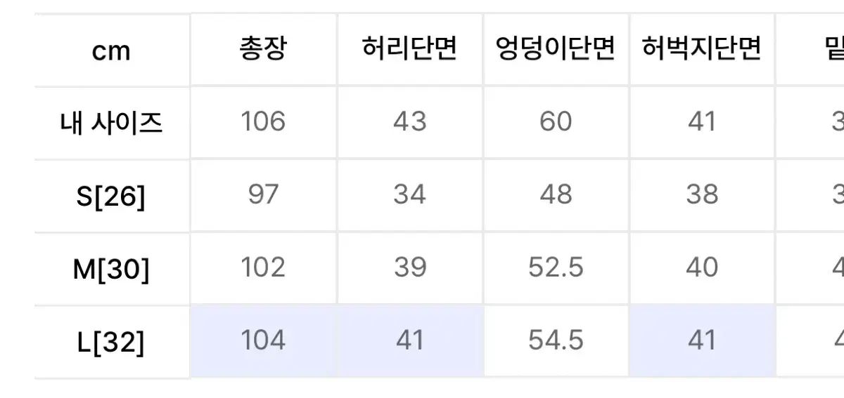 ノーマニュアル ワイド コットン パンツ ブラック