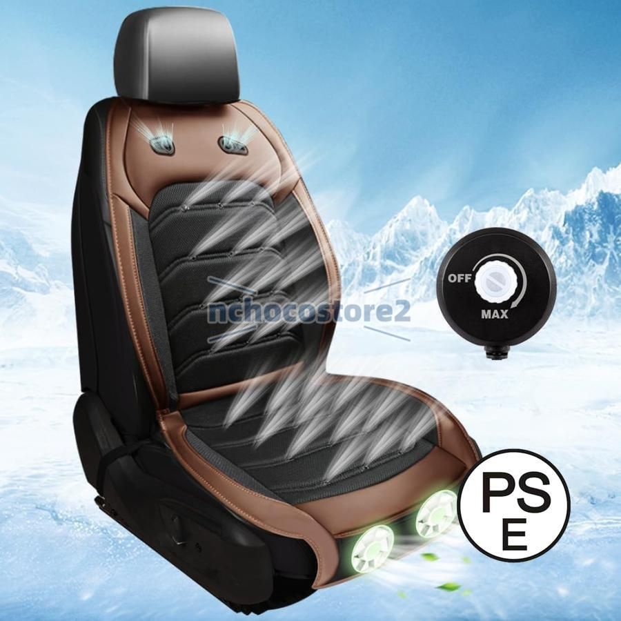 シート ベンチレーション 後付け 車 シートクーラー クールカーシート 24個送風口 立体通気孔 冷風送風 背中|座面 無段階風量調整