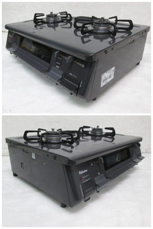 当社3ヶ月保証 パロマ グリル付 ガステーブル PA-N41B-K 都市ガス用 1024FH 7AT-1S