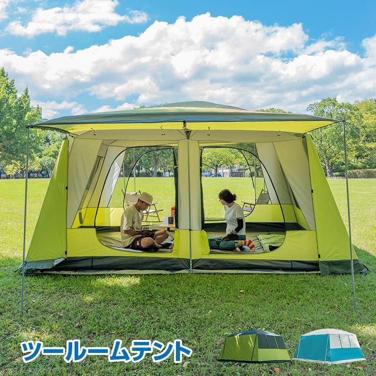 テント ツールームテント 8?12人用 大型テント ロッジテント 2ルームテント キャンプ テント フライシート付 UV耐性 防虫 フルクローズ フ