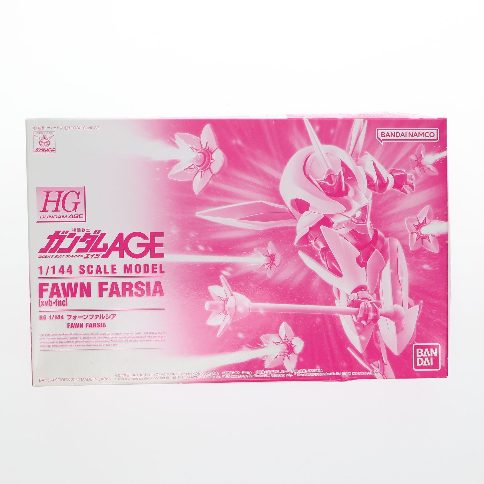 プレミアムバンダイ限定 HG 1/144 xvb-fnc フォーンファルシア 機動戦士ガンダムAGE(エイジ) プラモデル(5063775) バンダイスピリッツ