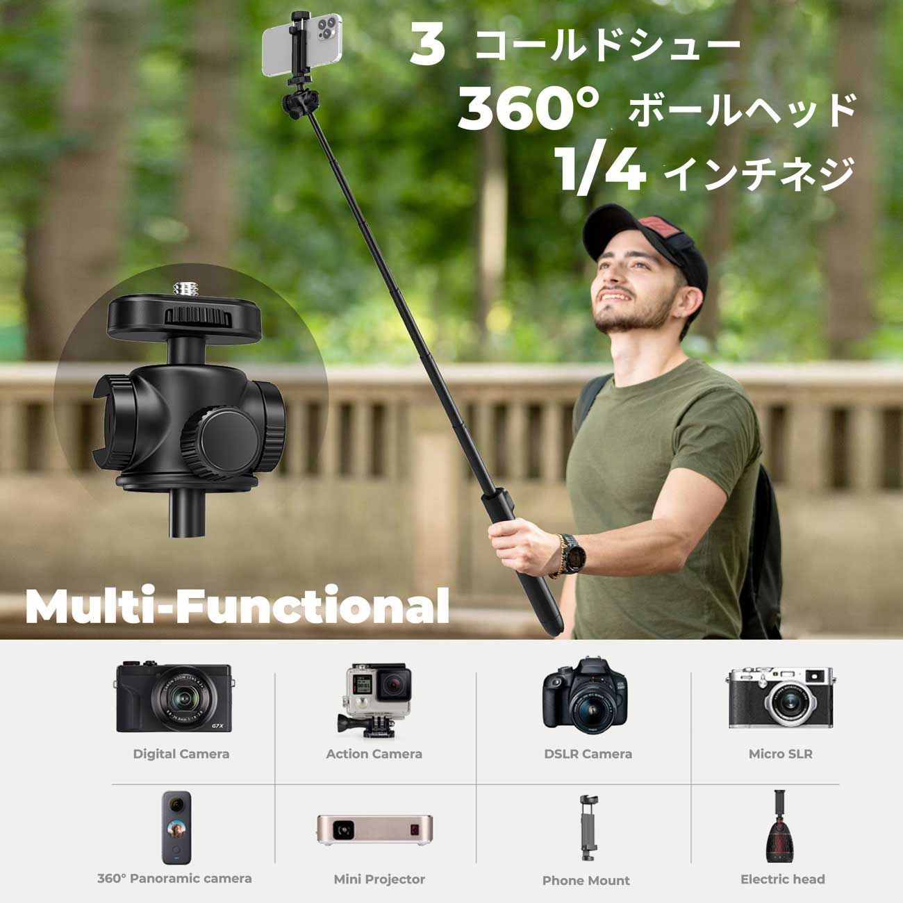 クラフトギーク 多機能三脚スタンド