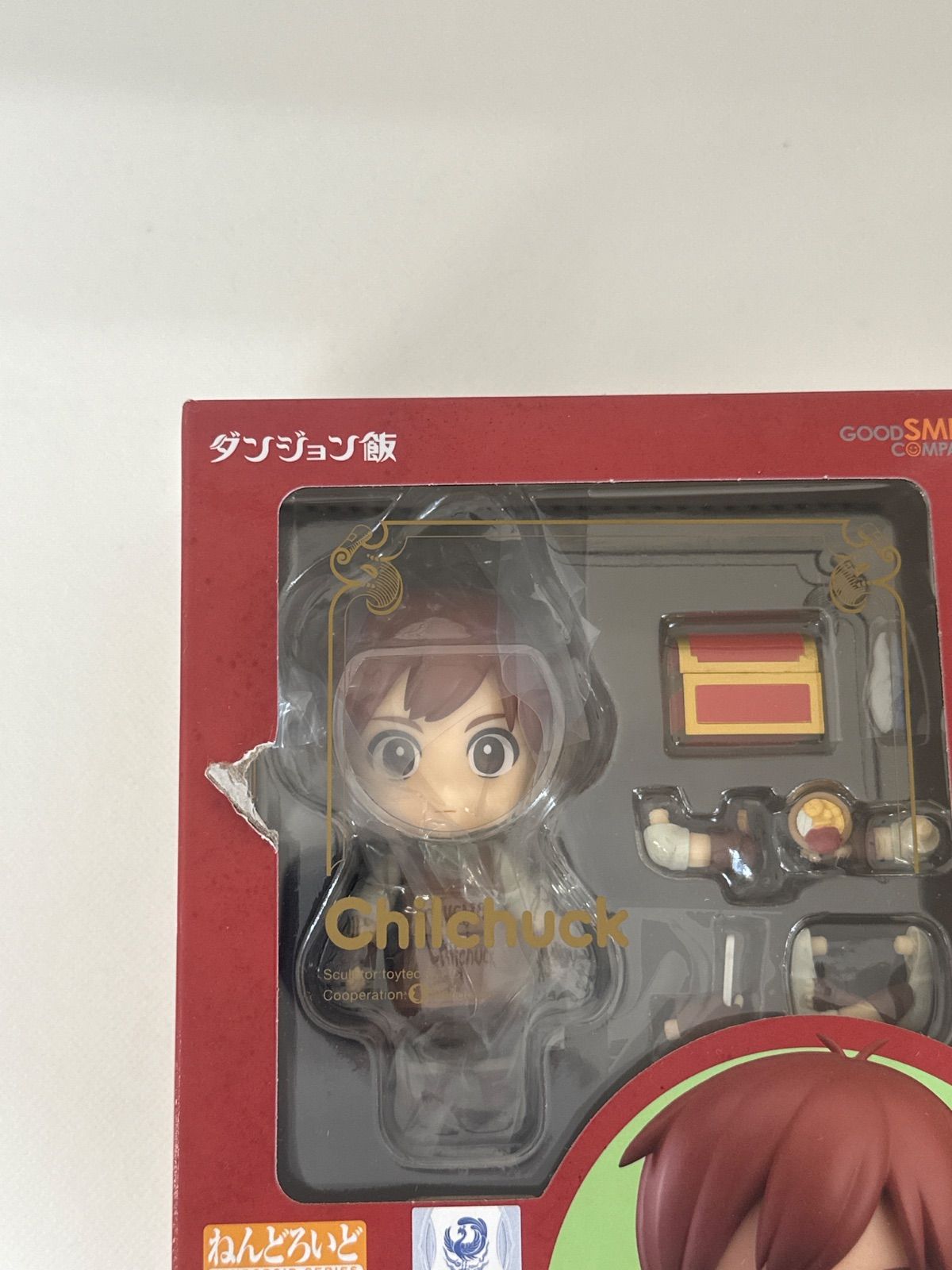 2396 ねんどろいど ダンジョン飯 チルチャック - メルカリ