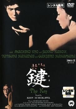 159532]源氏物語【邦画 DVD】ケース無:: レンタル落ち
