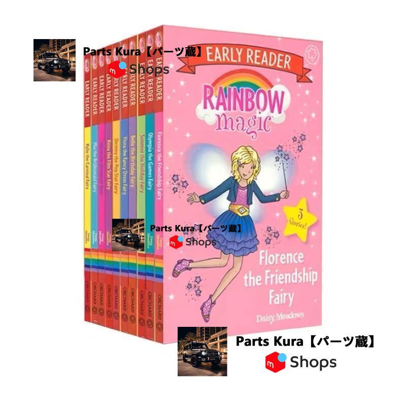 新品未使用 EARLY READER RAINBOW MAGIC 10冊 洋書 英語絵本