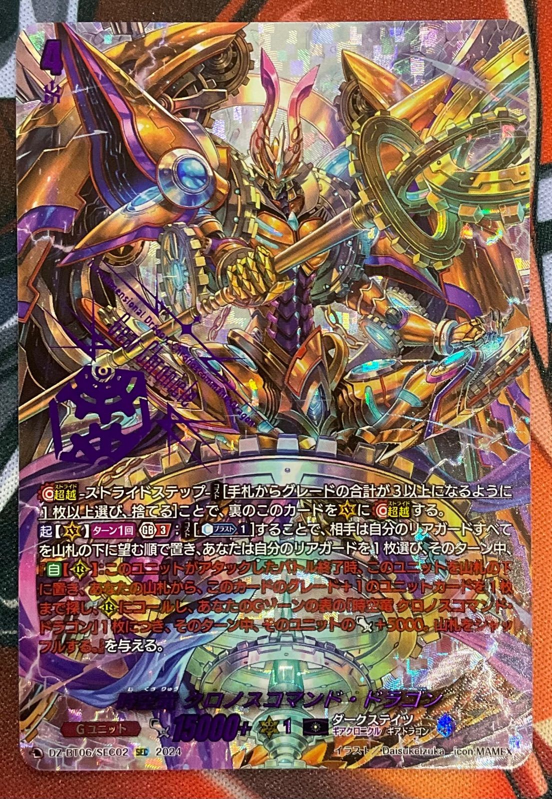 ガンダムウォー カード 白まとめ売り⑬ 2000枚 R 十字勲章 ラクス