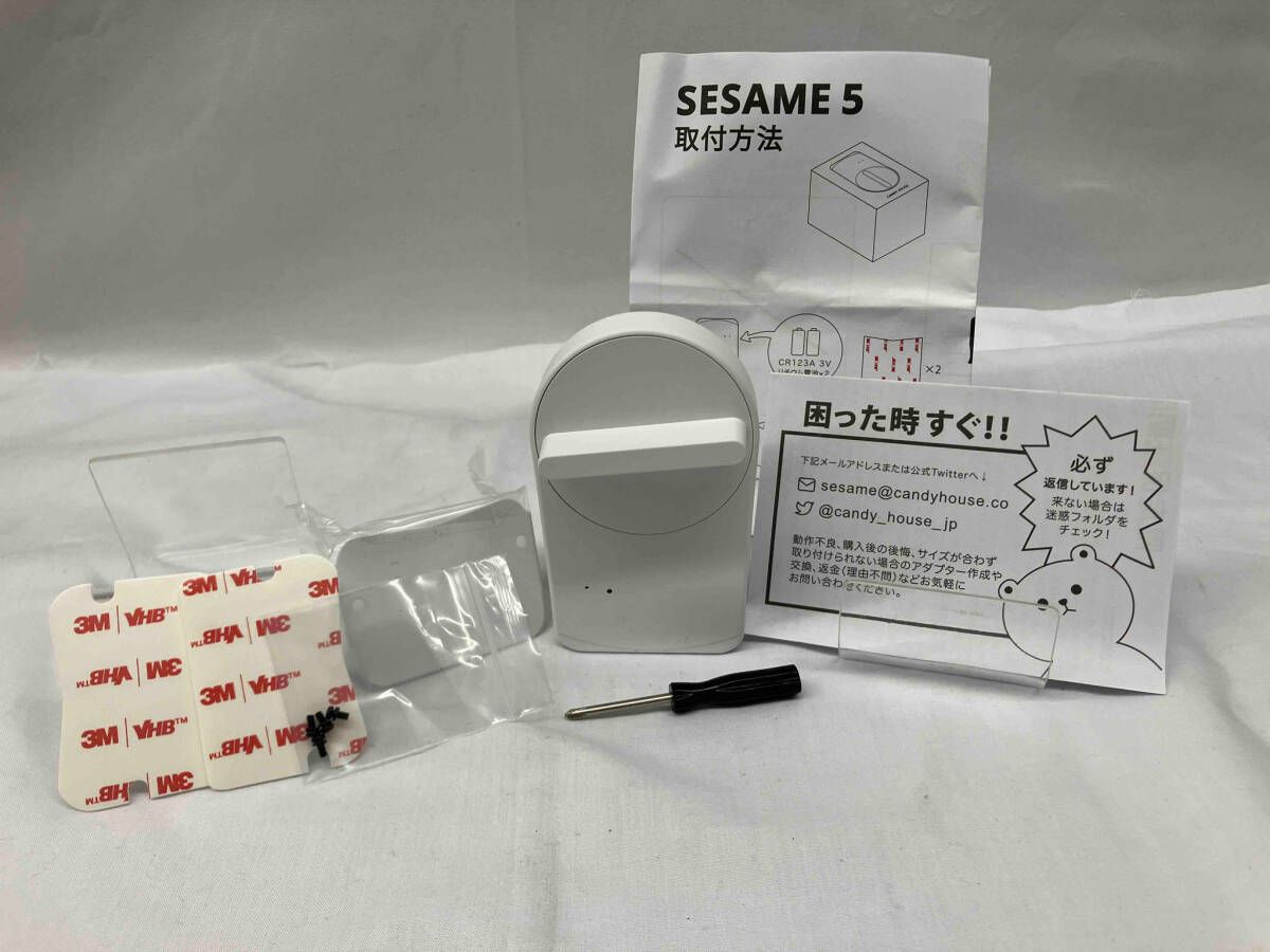 SESAMES