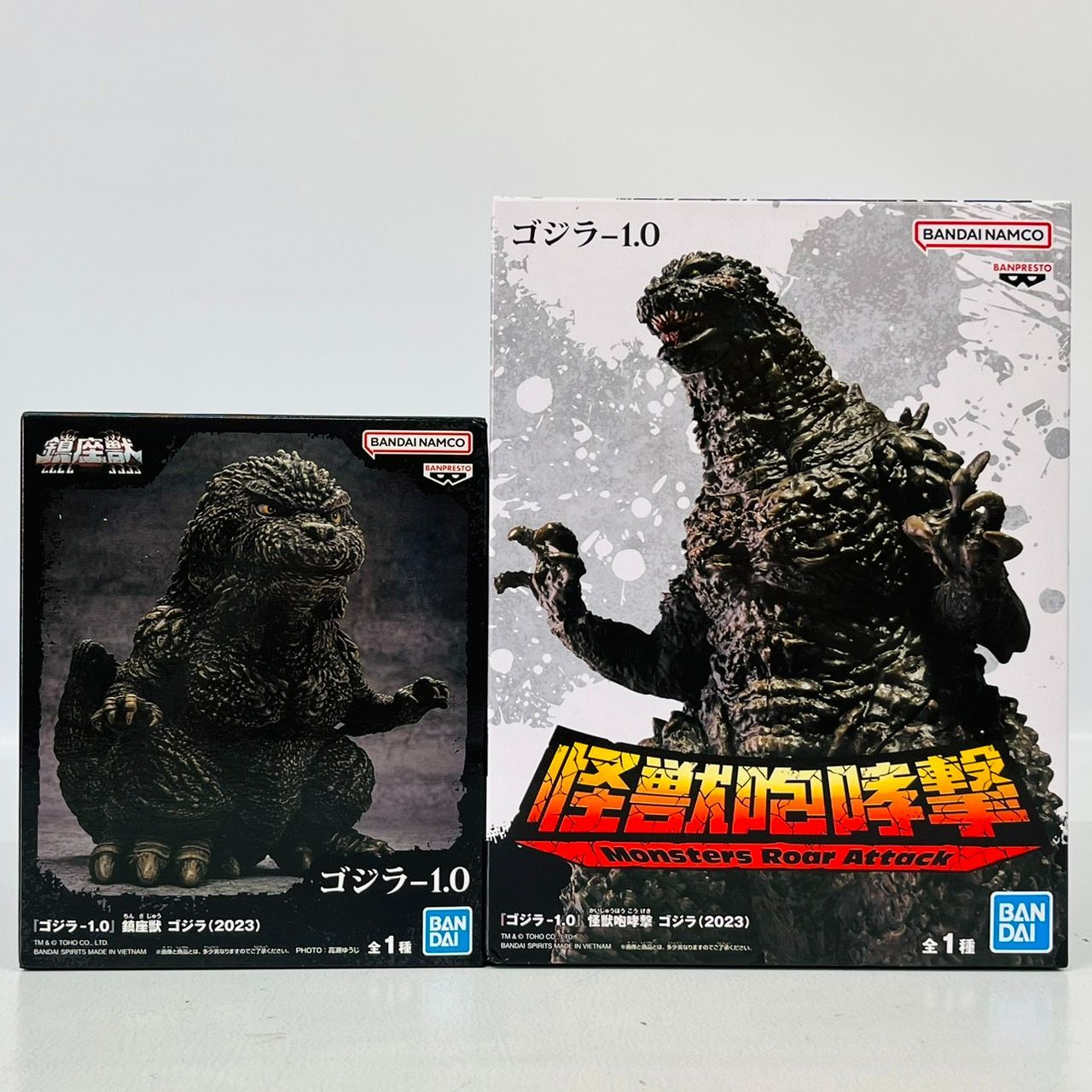 ゴジラ-1.0 怪獣咆哮撃 ゴジラ(2023)ver.2 A熱線放射ver. ゴジラ