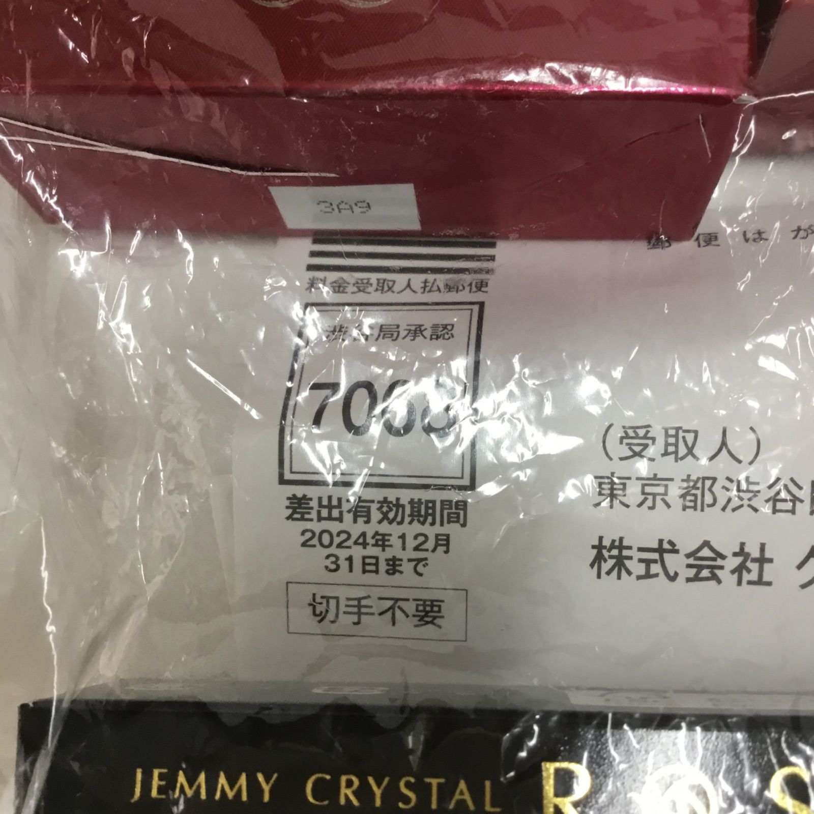 K ジェミーネフェルタリ