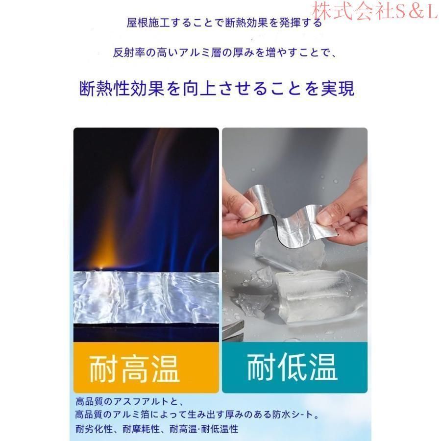 万能止水テープ