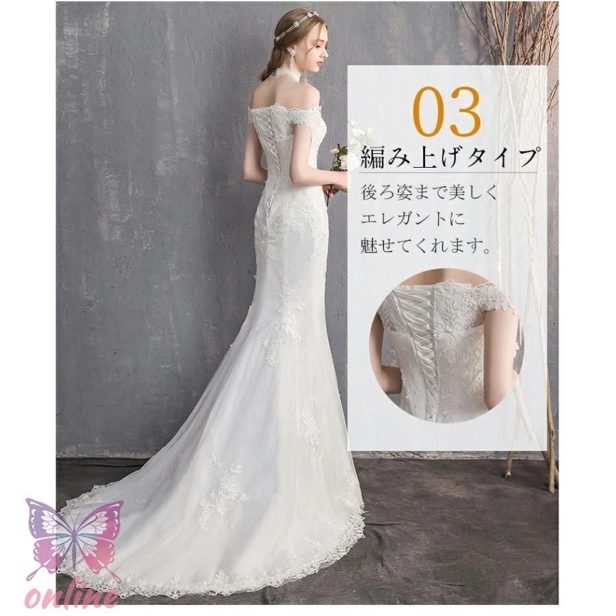 花嫁