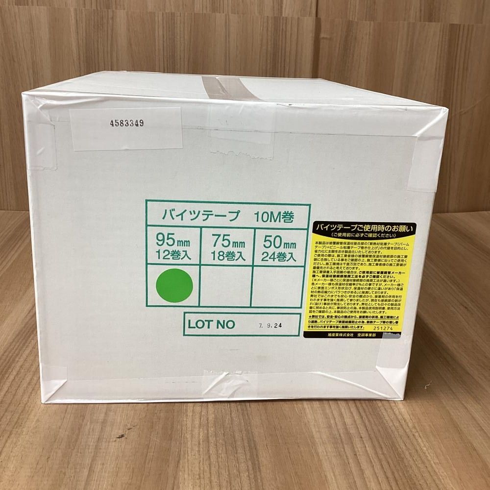 送料無料も! 旭産業 バイツテープ BITSTAPE 10ｍ 95㎜ 12巻入 201 全品送料無料!