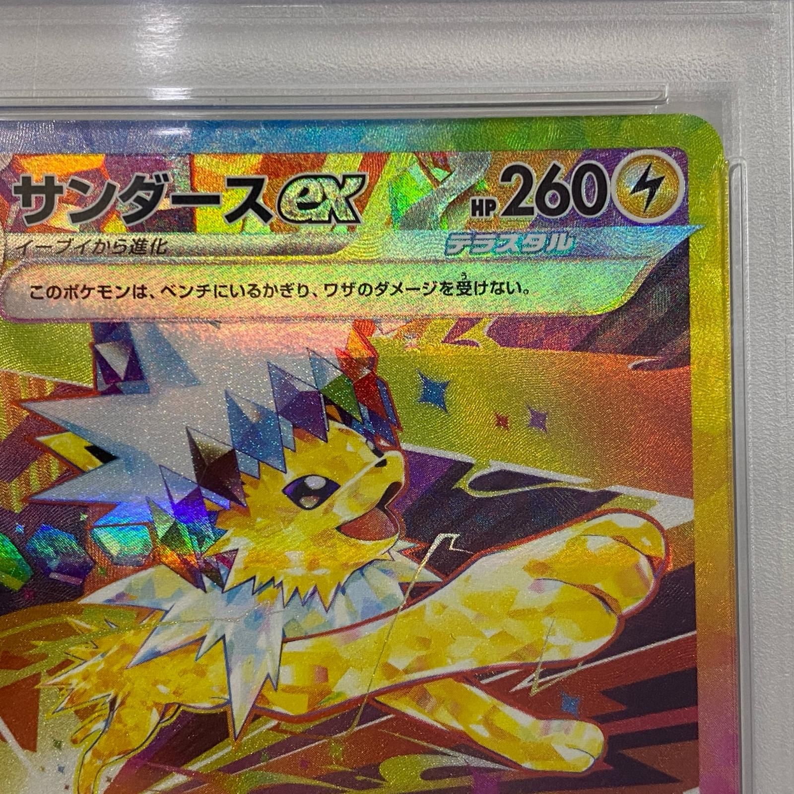 加古川店】 中古 トレーディングカード ポケモンカード ポケカ