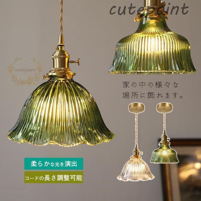 ペンダントライト ガラス 北欧 おしゃれ オススメ レトロ 和風 書斎 寝室 雑貨 新生活 店舗 カフェ 玄関 かわいい 工事不要 引掛シーリング 1灯 吊下げ灯 部屋 お洒落