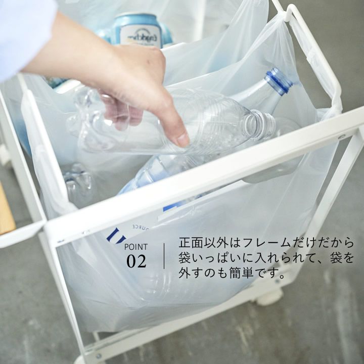 2分別 山崎実業