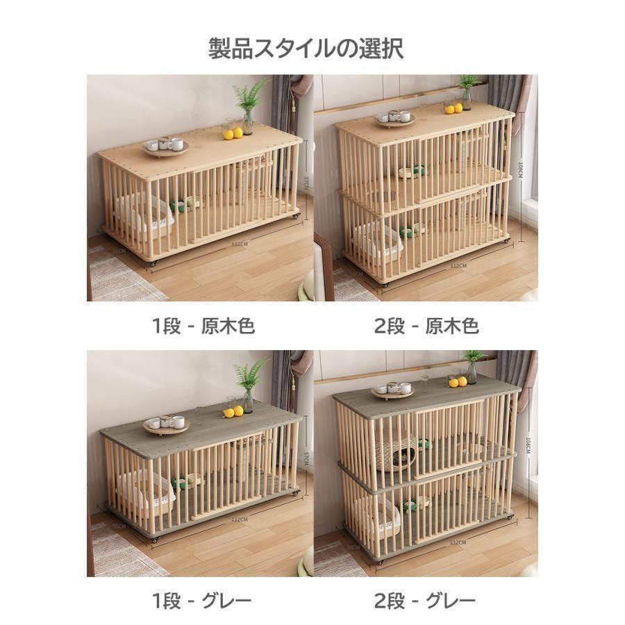 大型