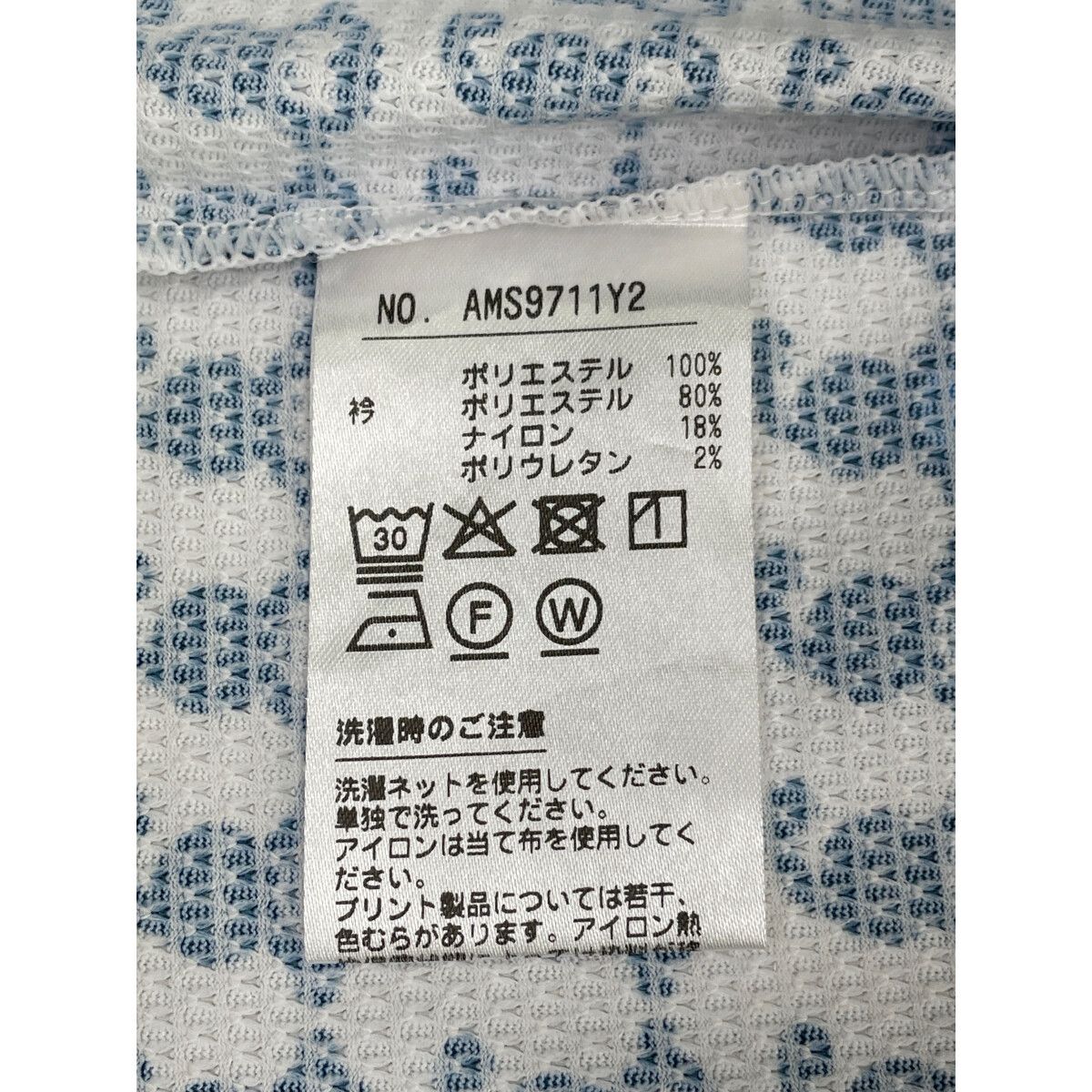 メンズ アンパスィ