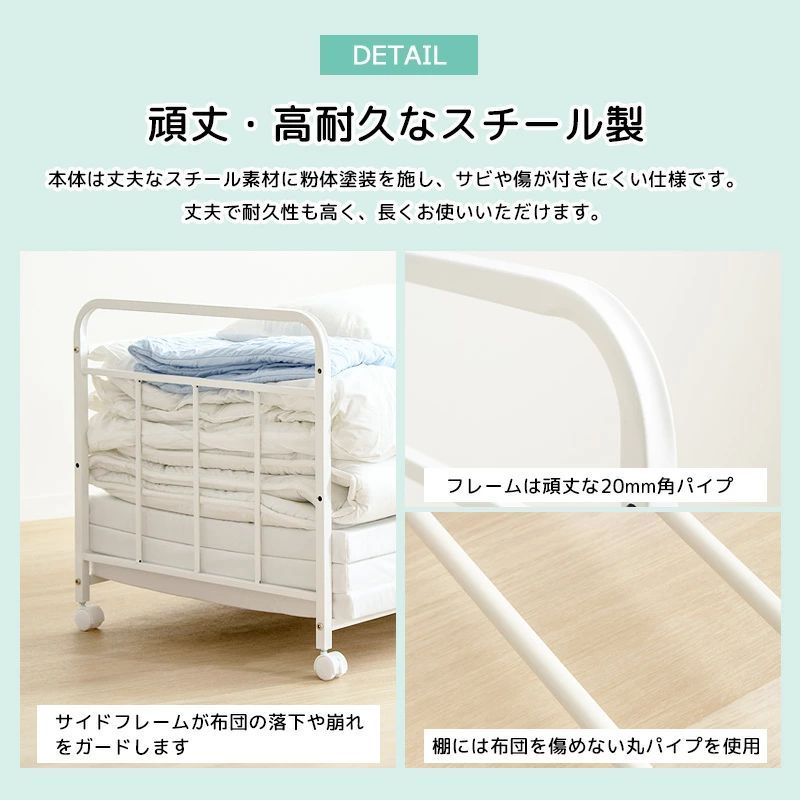 幅104×奥行68×高さ63cm 布団収納