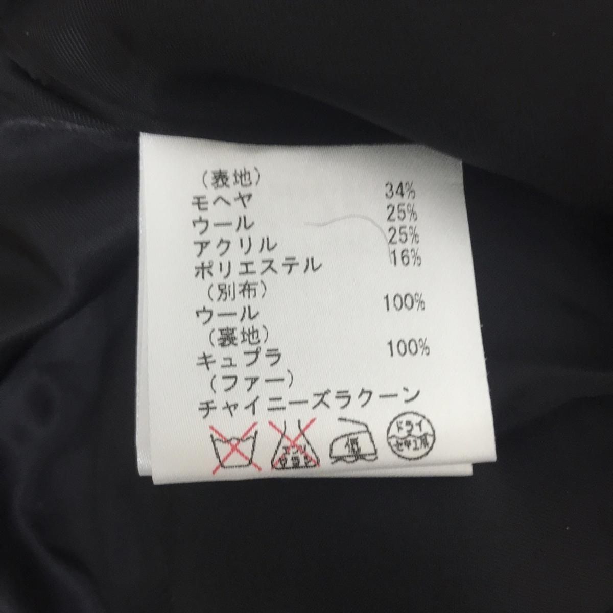 ダイアグラム　コート　サイズ36 グレースコンチネンタル Diagram トレンチコート ベージュ