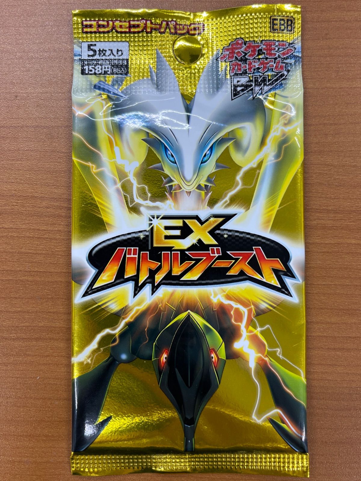 ポケモンカード EXバトルブースト 1パック(未開封) ポケモン ポケモンカード EXバトルブースト 1パック(未開封) ポケモン
