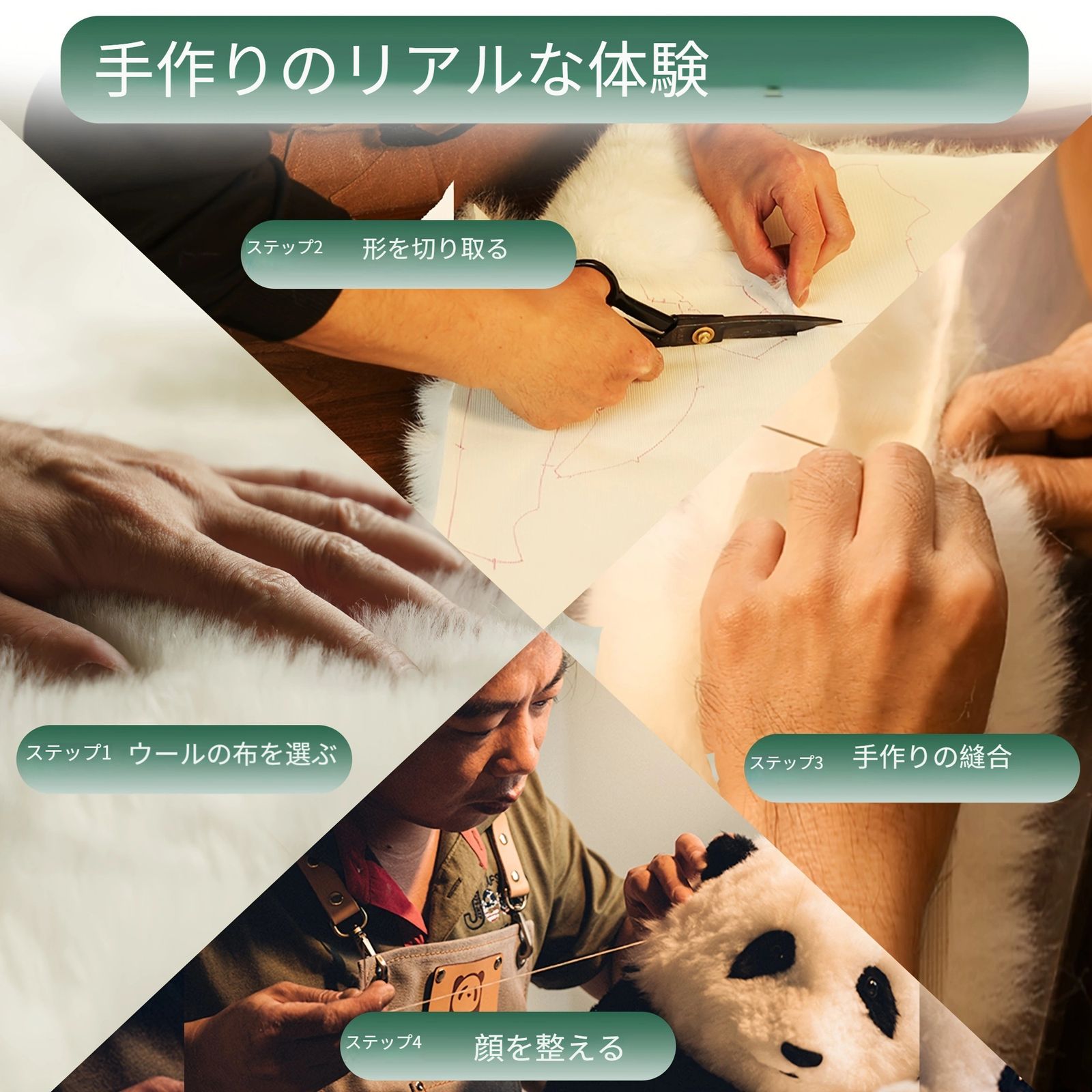 絶妙なリアルな装飾
