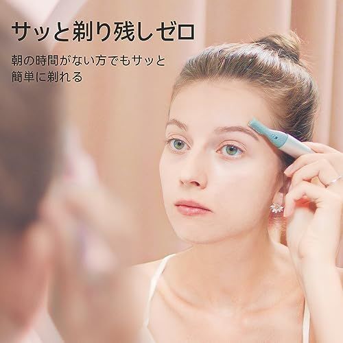 TOUCHBeauty 眉毛シェーバー 眉毛カッター 電動シェーバー 顔そり