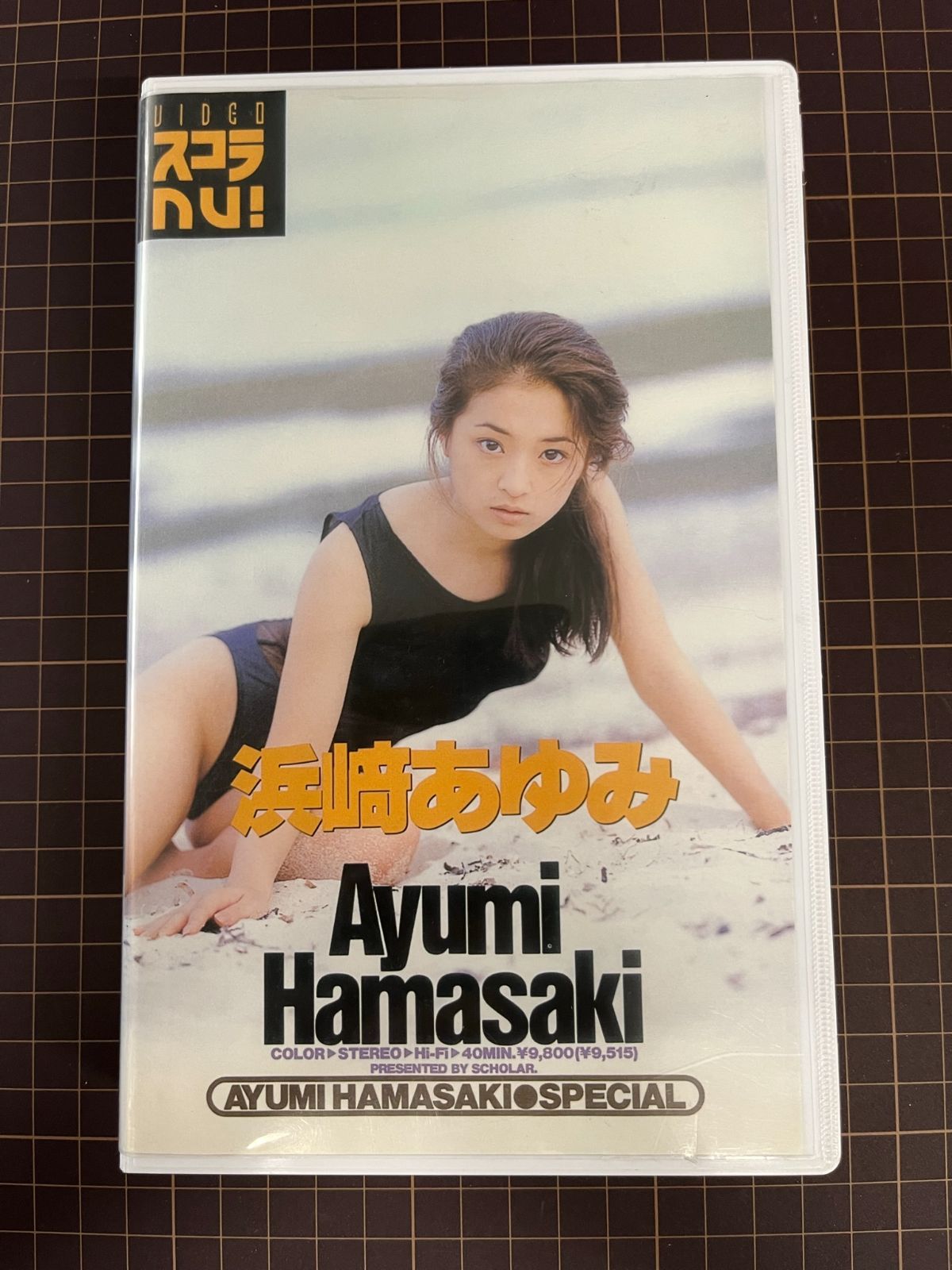 VHSビデオテープ 浜崎あゆみ Ayumi Hamasaki スコラ　NU！ 歌手デビュー前の貴重なグラビア映像 再生確認済み　　中古ＶＨＳ 【D03