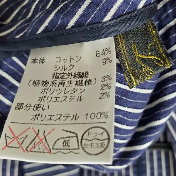 OLEANA オレアナ ニットジャケット Lブルー系 ノルウェー製 OLEANA オレアナ ニットジャケット Lブルー系 ノルウェー製