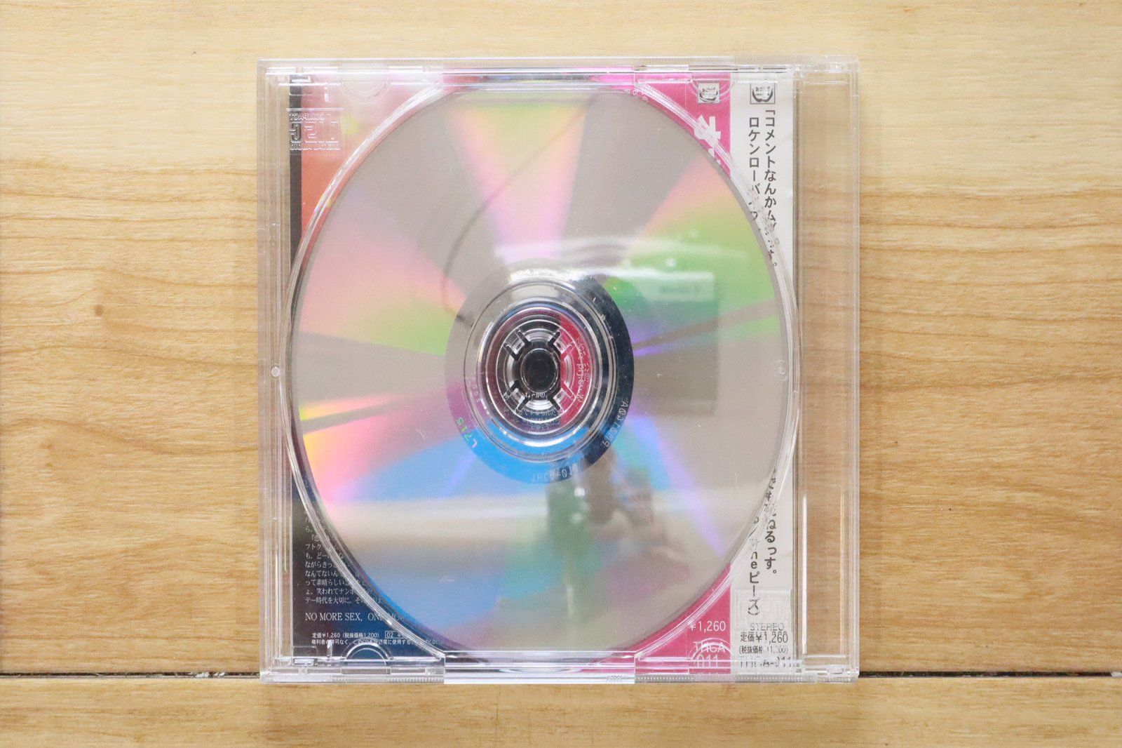 中古CD☆オナニーマシーン/□ 恋のABC 【THCA011/2010103000837