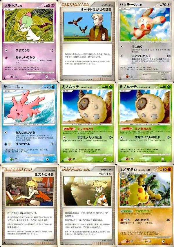 2025年最新】オーキドはかせの訪問の人気アイテム - メルカリ