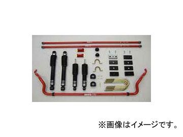 RS-R 車高調キット TP Besti トヨタ ハイエースバン 推奨仕様 TPT777S5SB