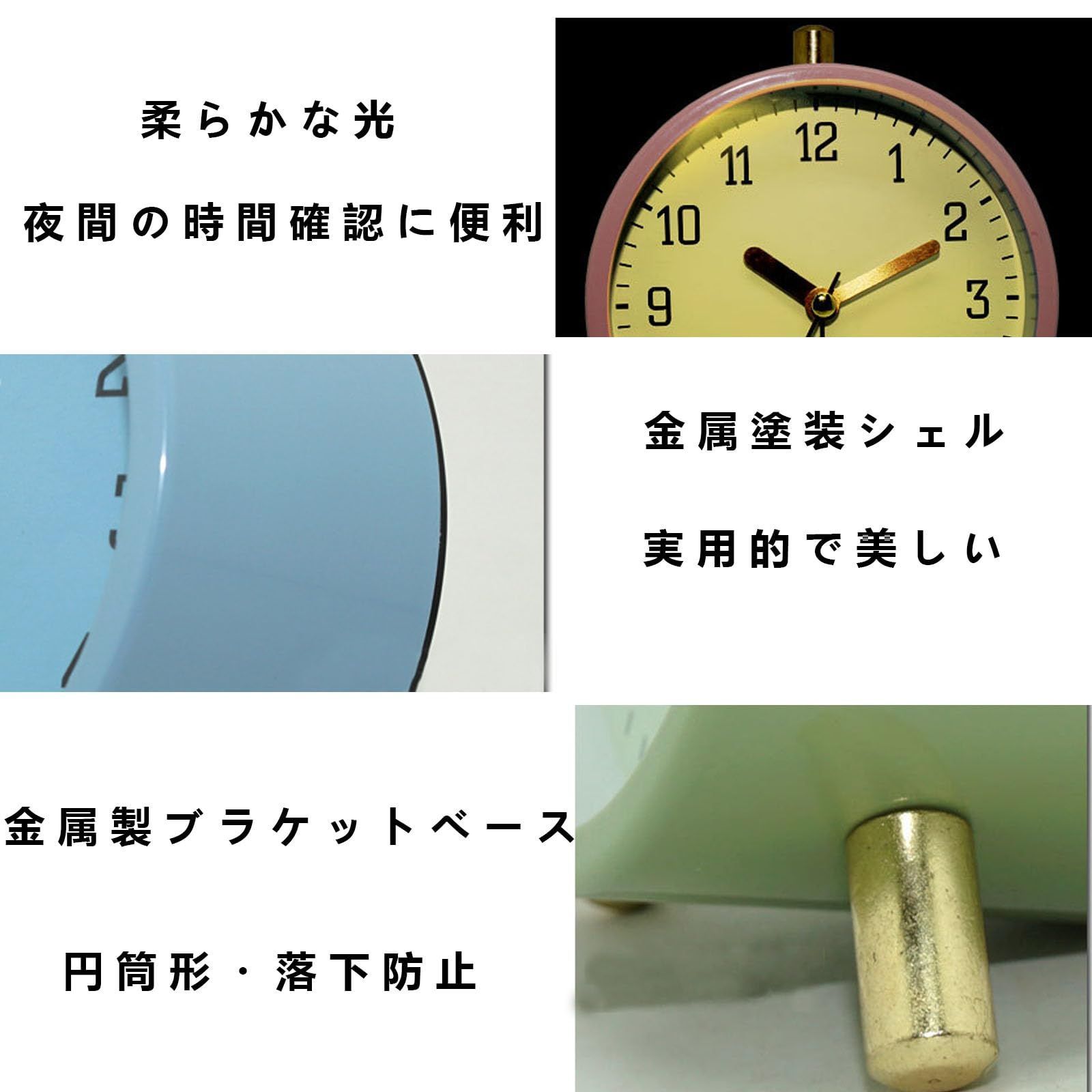 数量限定】アナログ時計 おき型 置時計 アラームクロック 置き時計