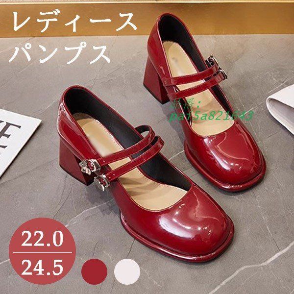 パンプス ヒール7CM 太いヒール 柔らかい 厚底 ストラップ 大きいサイズ レディース アンクルストラップ お出かけ デート 日常 イベント pai5a821643