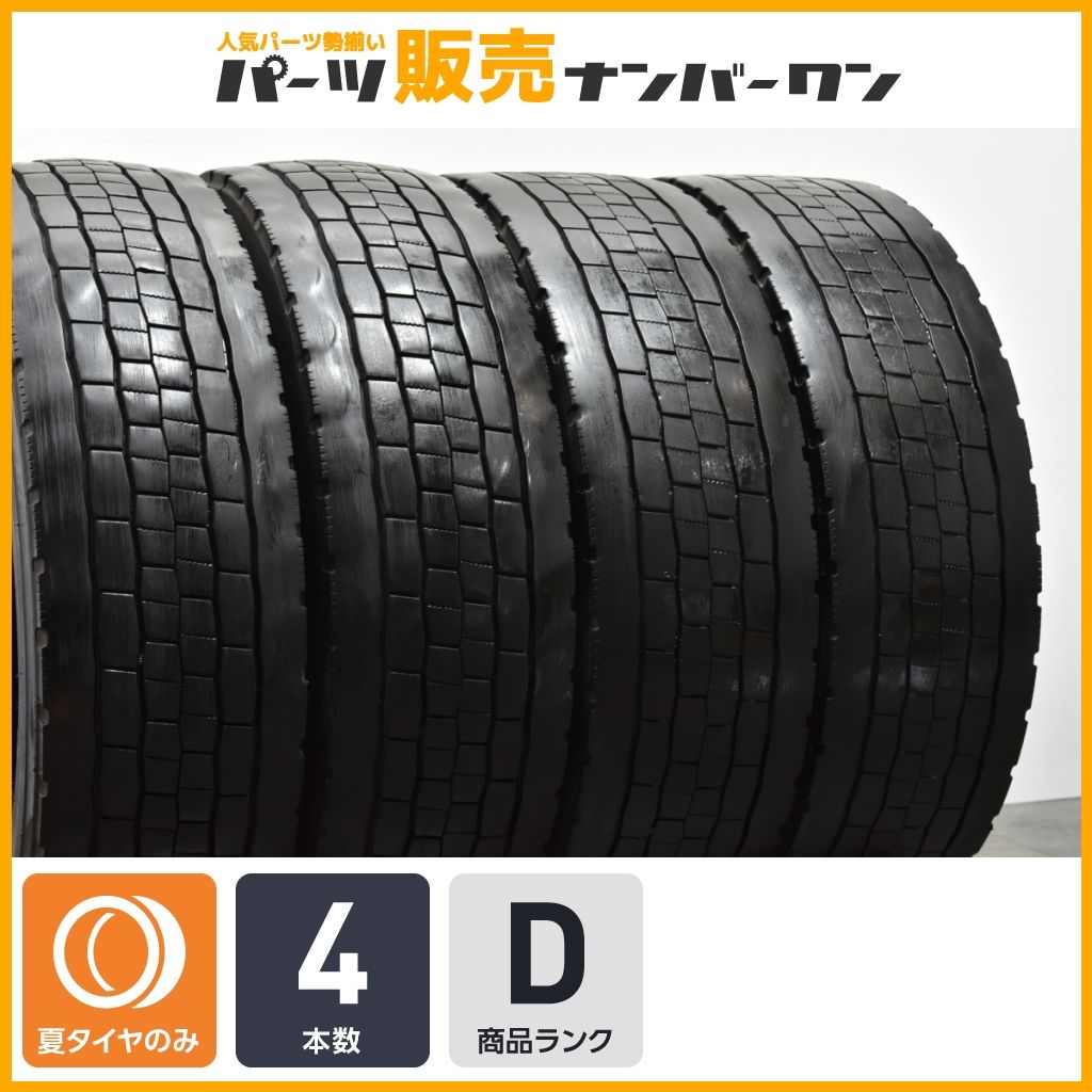 【トラック用 オールシーズンタイヤ】ダンロップ DECTES SP680 snow 265/70R19.5 140/138J 4本セット チューブレス バス トレーラー
