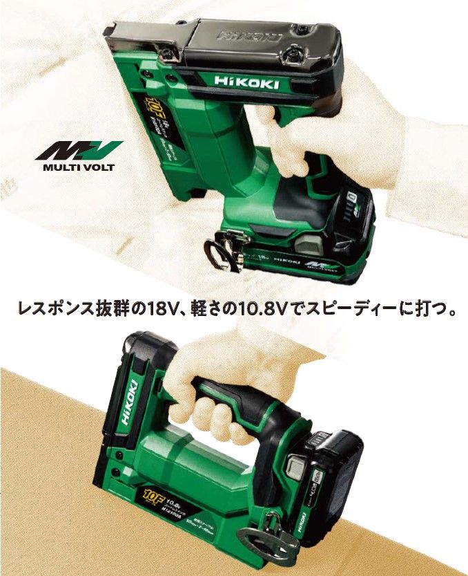 NN 充電式タッカー