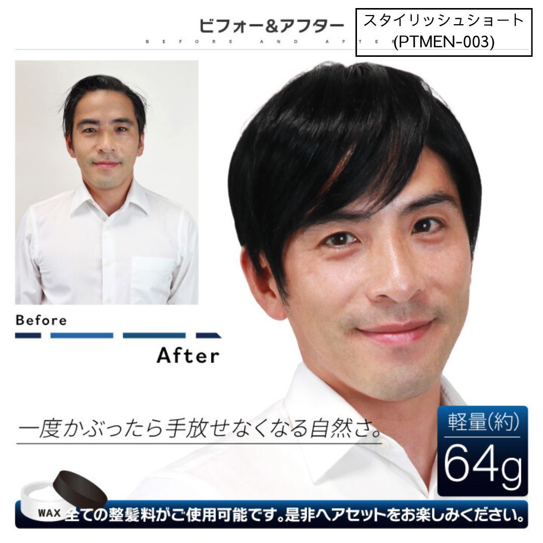 薄毛 抜け毛