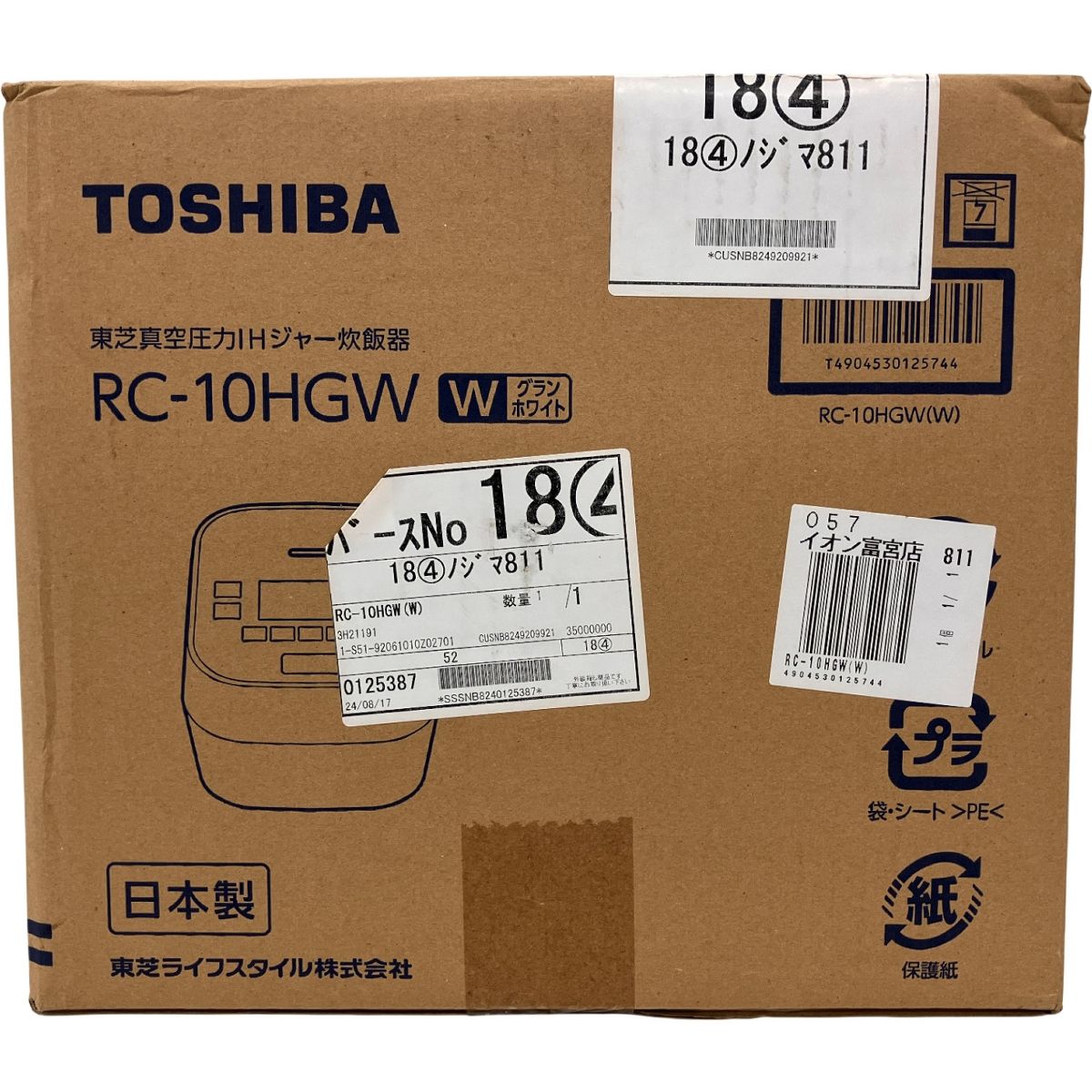 TOSHIBA RC-10HGW 真空圧力 IHジャー 炊飯器 グランホワイト 東芝 Z10438394