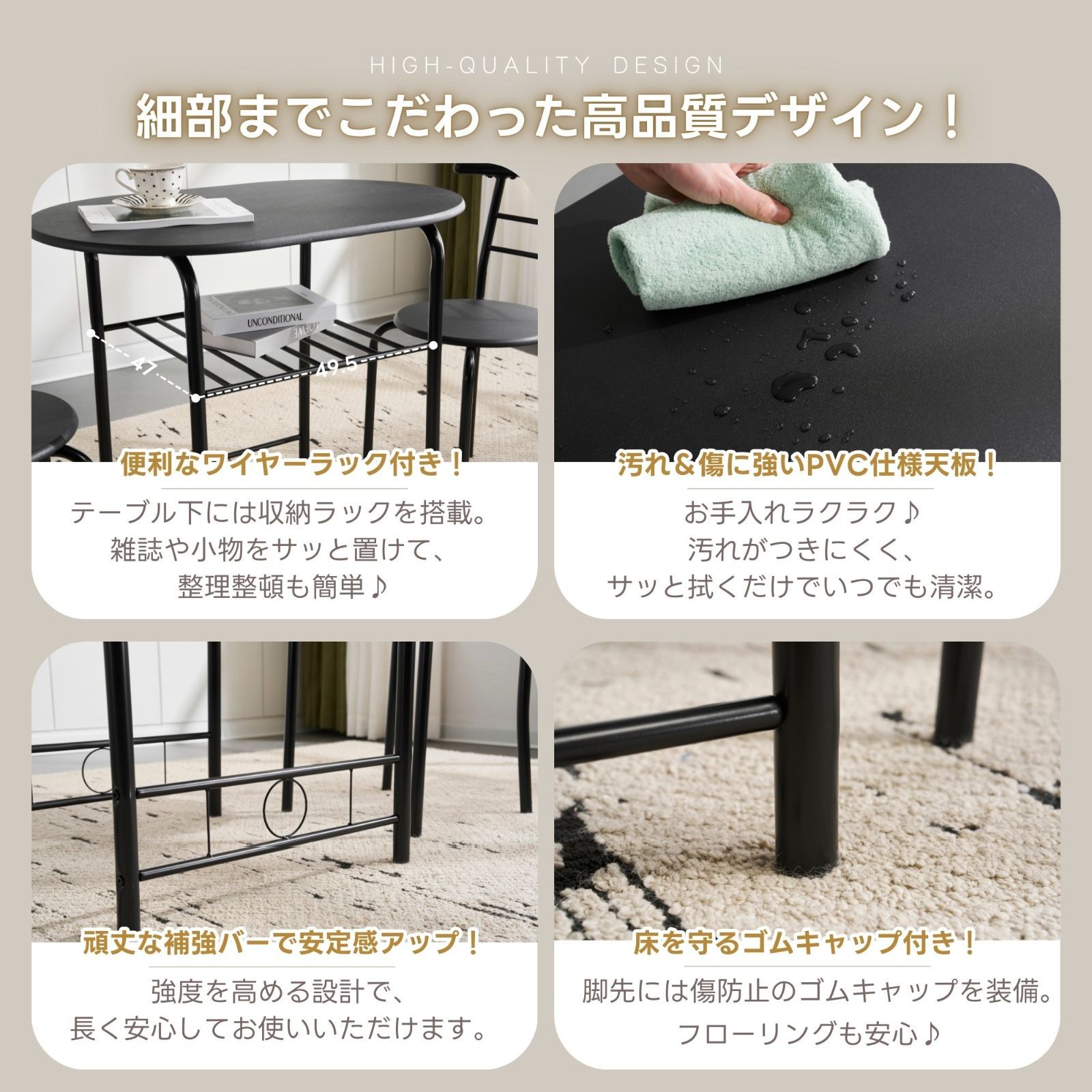 円形ダイニングセット｜2人用｜モダンデザイン｜チェア2脚付