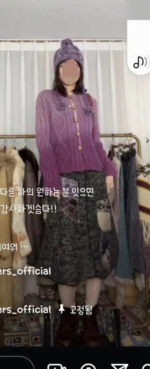 ケミカルシスターズ パープルセット