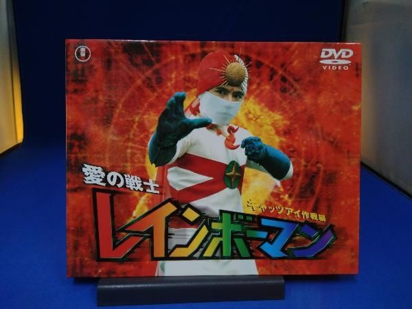 DVD 愛の戦士レインボーマン キャッツアイ作戦編 - メルカリ