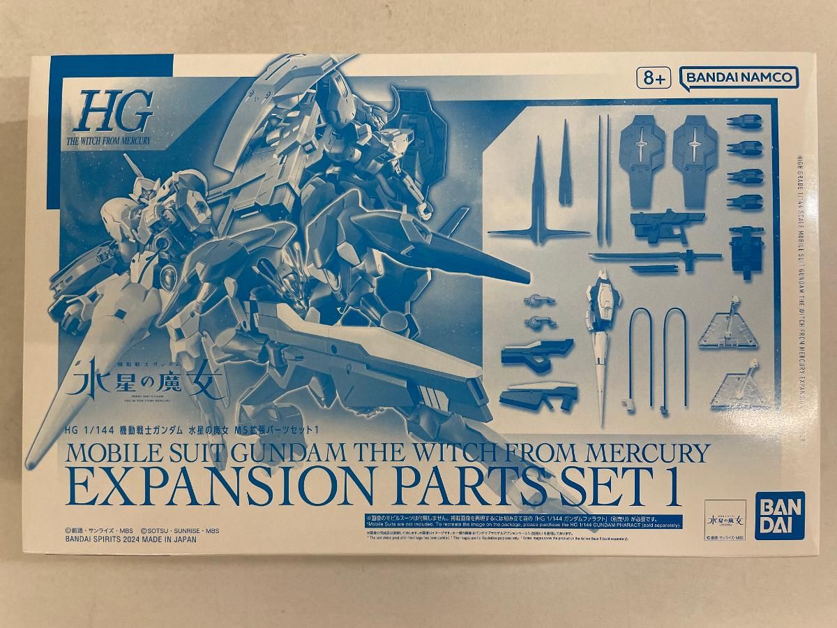 未開封】1/144 HG 機動戦士ガンダム 水星の魔女 MS拡張