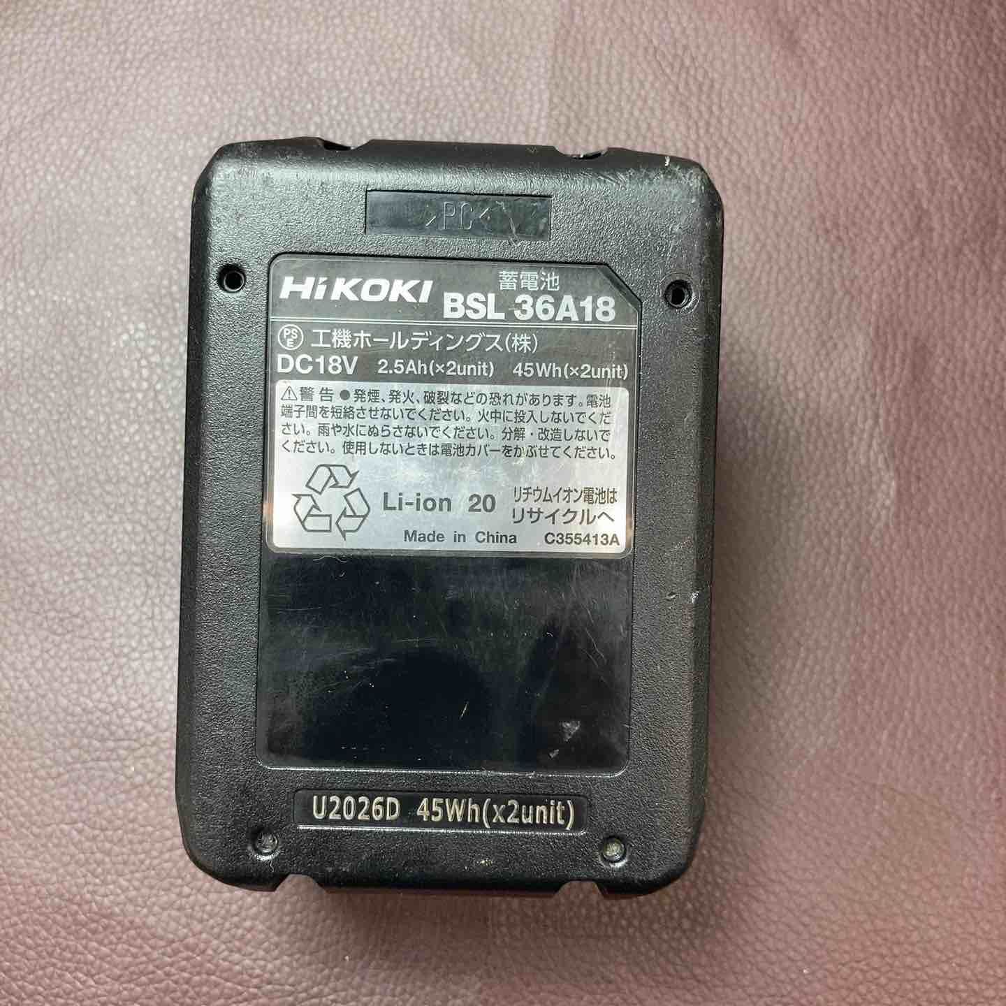 ハイコーキ HIKOKI